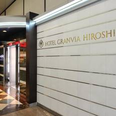 Hotel Granvia Hiroshima 