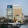 Hotel Crestia Kagoshima 