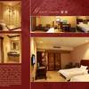 Huijin Hotel Guangzhou 