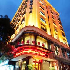 Shang Pin Zun Di Hotel 