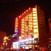 Baotou West Lake Hotel 