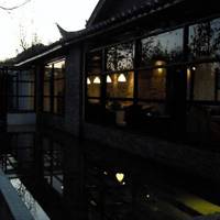Fengshui Villa and Spa 
