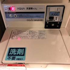 Hotel Ascent Hamamatsu 