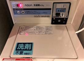 Hotel Ascent Hamamatsu 