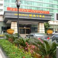 Nan Ning Hotel Guangxi 
