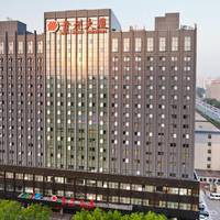 Beijing Guizhou Hotel 