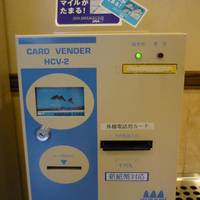 Heiwadai Hotel Tenjin 