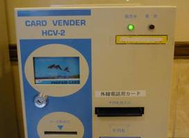 Heiwadai Hotel Tenjin 