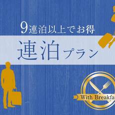 Hotel Grandy Miyazaki 