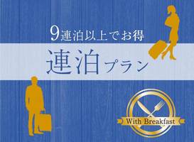 Hotel Grandy Miyazaki 