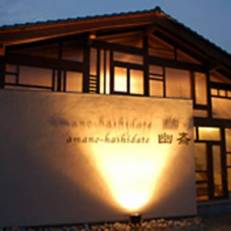 Amano-hashidate Yusai 
