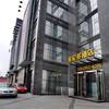 Chengdu Toronto Hotel 