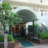 Weekly Green In Namba