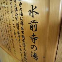 Hotel Annesso Matsuya 