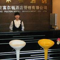 Fulton Hotel Beijing 