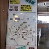 Marine Hotel Shinkan 