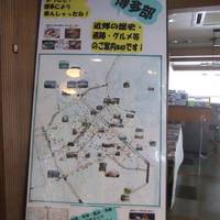 Marine Hotel Shinkan 