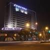 Haina Baichuan Hotel 
