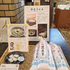 Hotel Sunroute Nara 