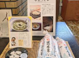 Hotel Sunroute Nara 