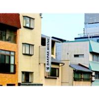 Bakpak Kyoto Hostel 