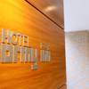 Dormy Inn Takamatsu 