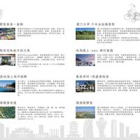 Xiamen Yeohwa Hotel