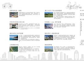 Xiamen Yeohwa Hotel 