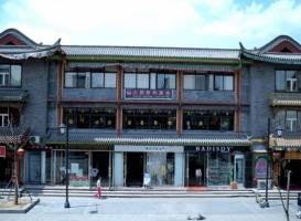 Datong Youth Hostel 