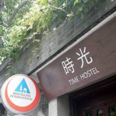Nanjing Time Hostel 