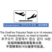 Valie Hotel Tenjin 