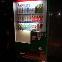 Hotel Sho Sapporo 