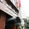 Hotel Ginza Daiei 
