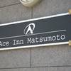 Ace Inn Matsumoto 