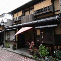 Nagomi-Ryokan Yuu 