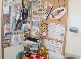 Sakai Guest House 