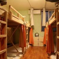 Guest House Koma 