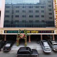 Lucky Star Hotel 