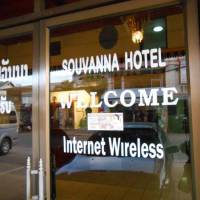 Souvanna Hotel 1 