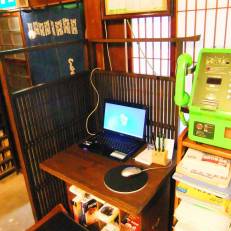 Sumiyoshi Ryokan 