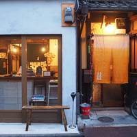 Guesthouse Itoya 