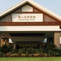 Gucun Park Hotel 