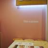 Miss Egg Hostel 