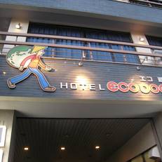 Hotel Eco Dogo 