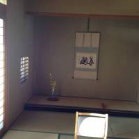 Hotel Morimoto 