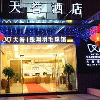 Tavernew Hotel 