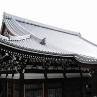 Hotel Honnoji 
