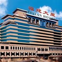 Fujian Hotel 
