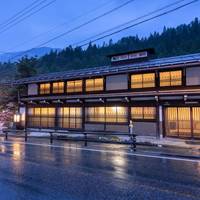 Ryokan Gizan 