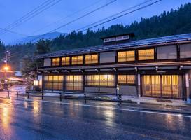 Ryokan Gizan 